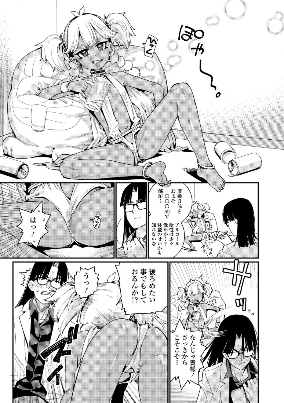 4088_57ace817-059d-43db-936c-a9c4a46cce3d