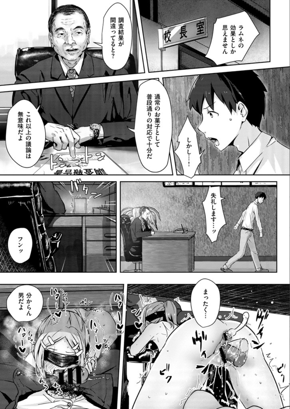 4181_243191a3-a78b-41e8-8f28-586c91f8f15a