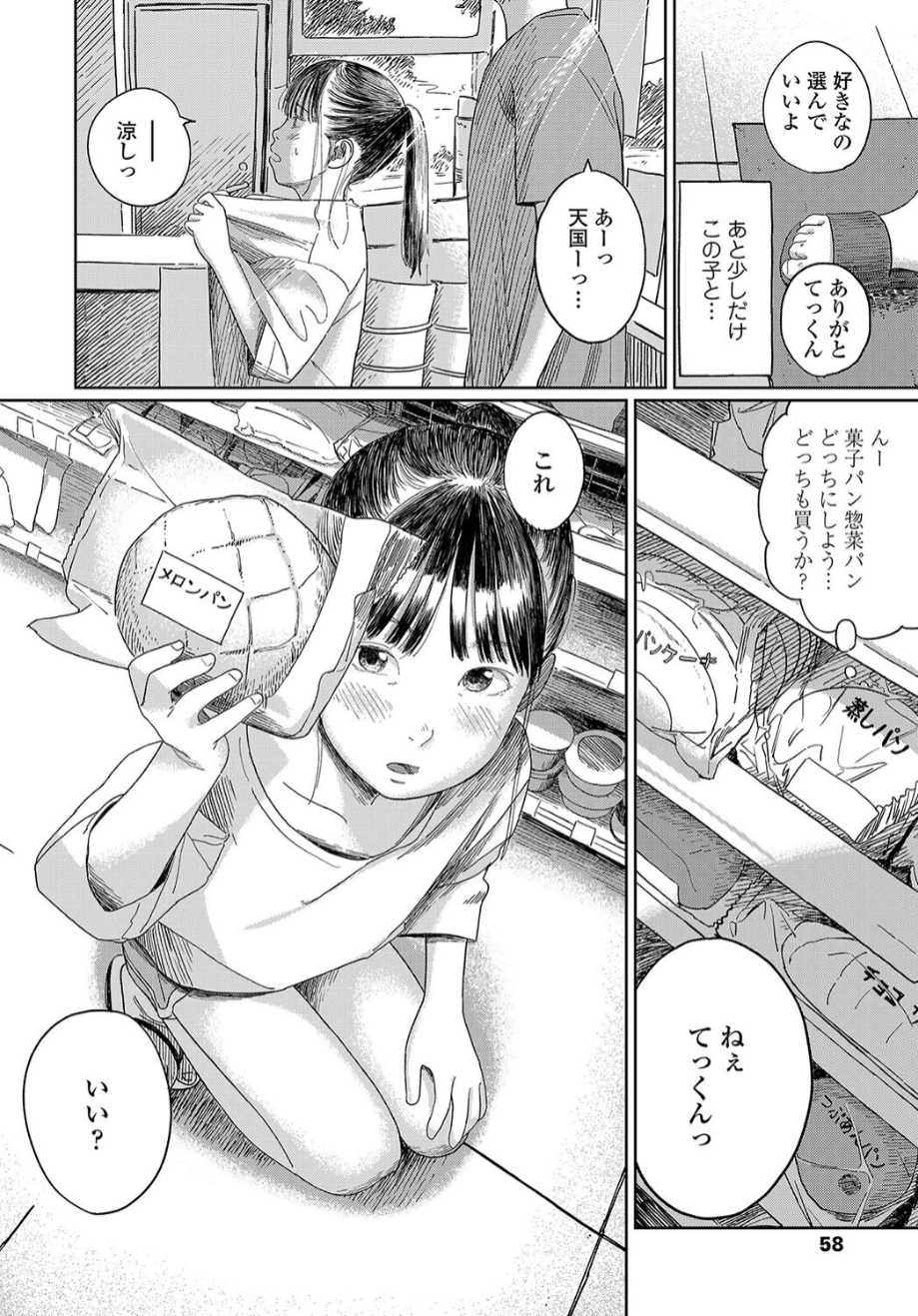 4876_350fff98-dc6f-48ec-8c9d-134189a65cdb