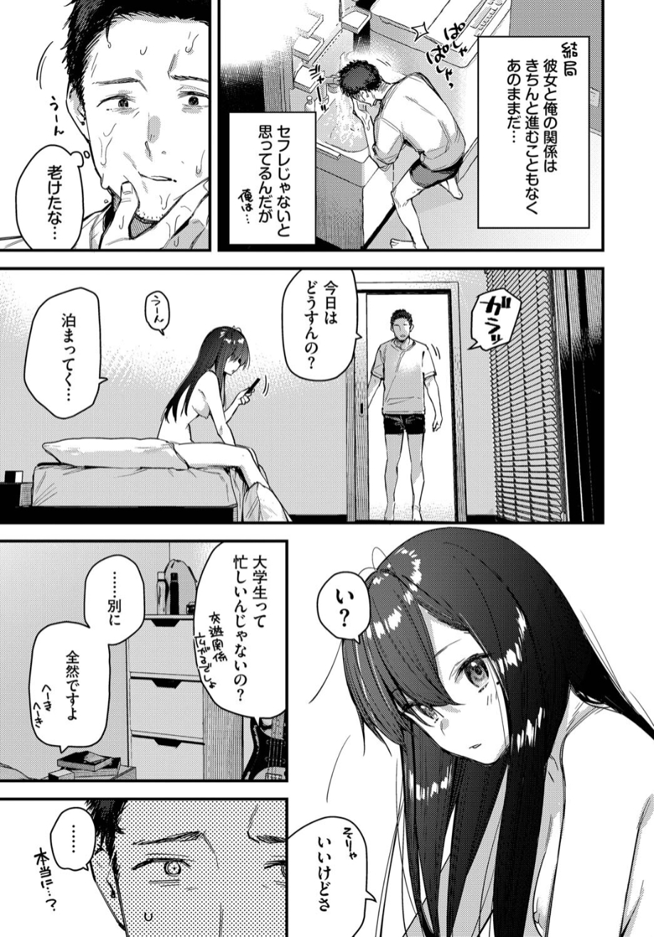 4893_ddd8046f-ce5f-4429-bef4-bd0e74d9f56e