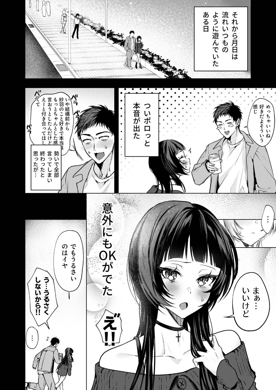 5229_530a421c-13e0-43bf-afe0-ca990112a3e5