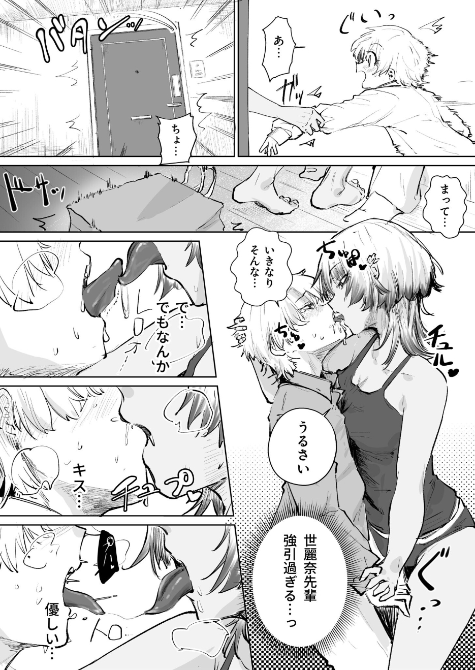 5283_a042e22f-cac9-4236-8bed-6080774313fc