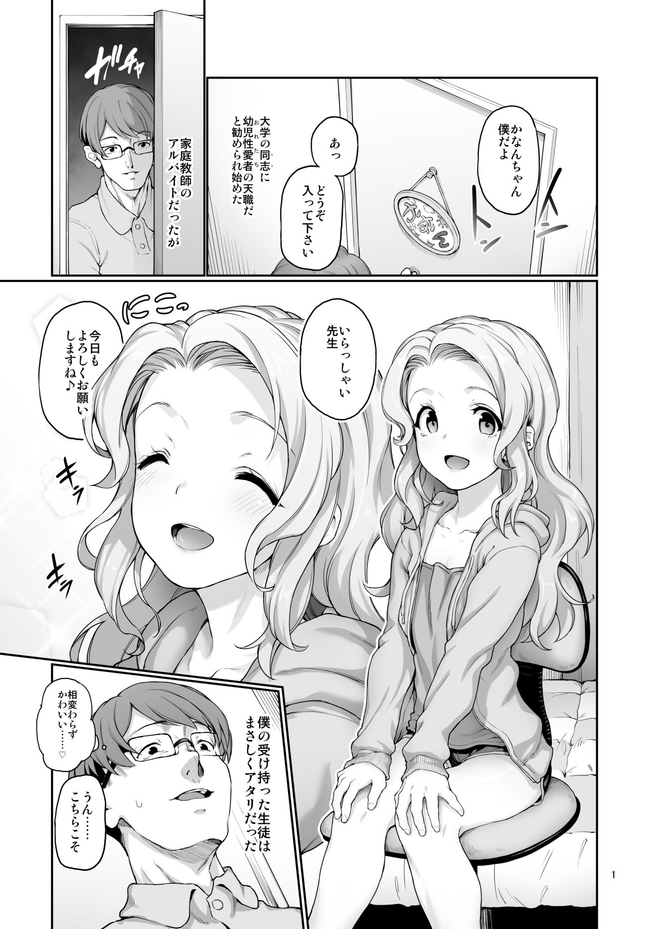 d_146836jp-001