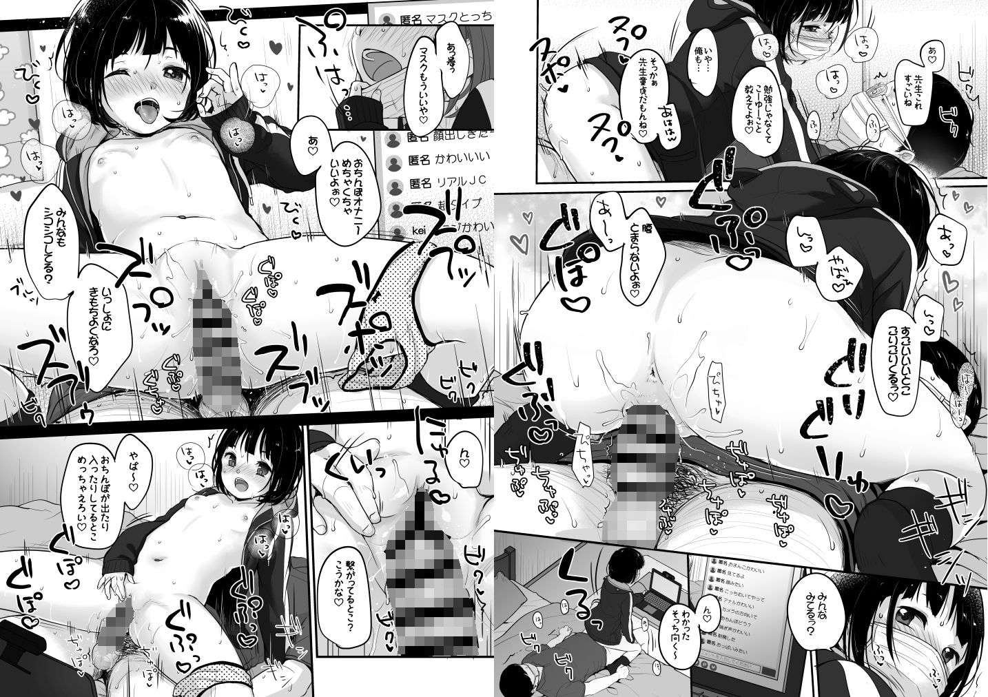 d_171755jp-004
