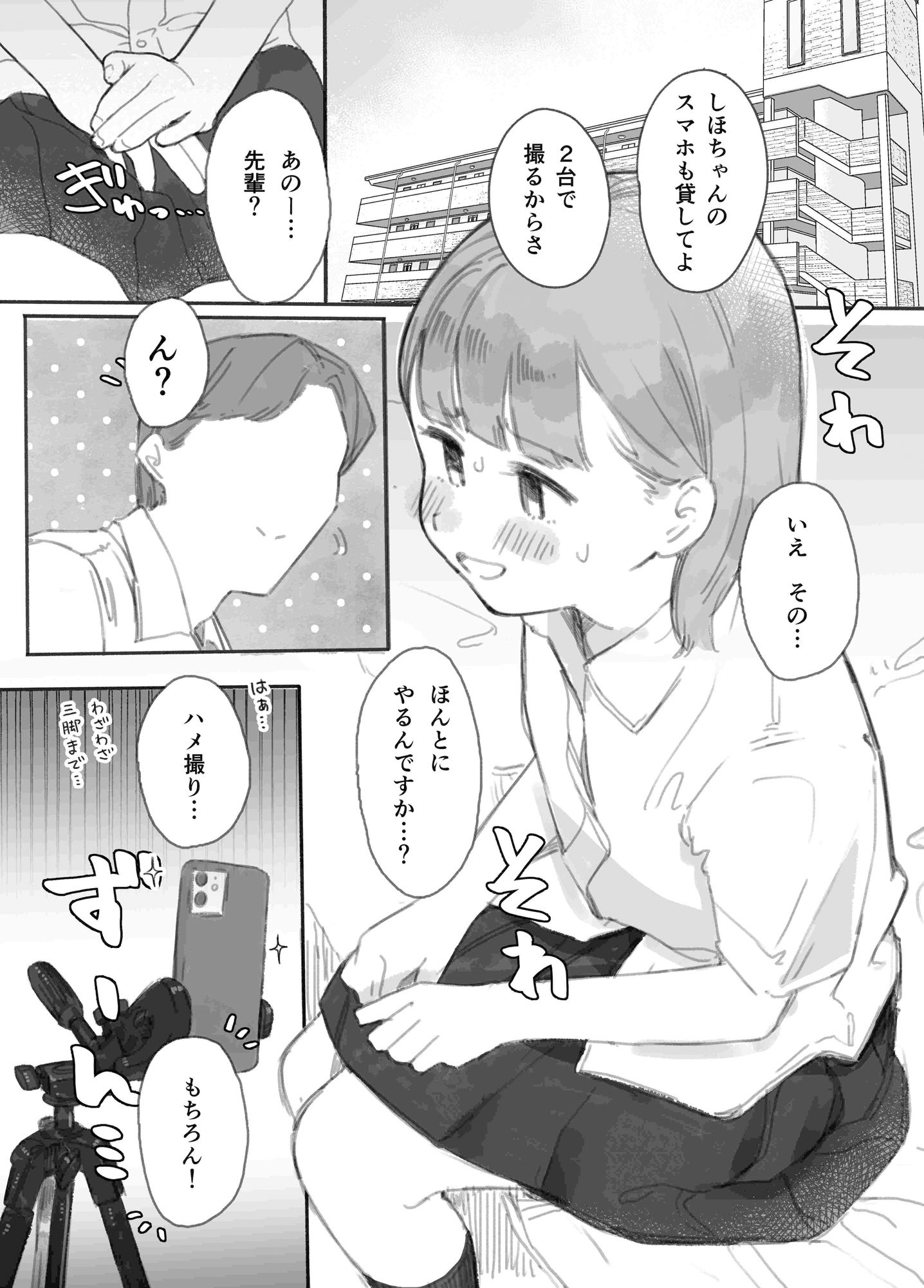 d_416259jp-001