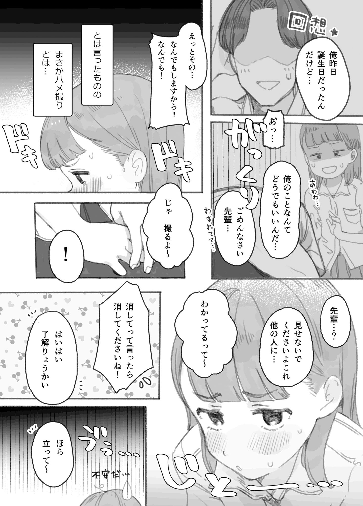 d_416259jp-002