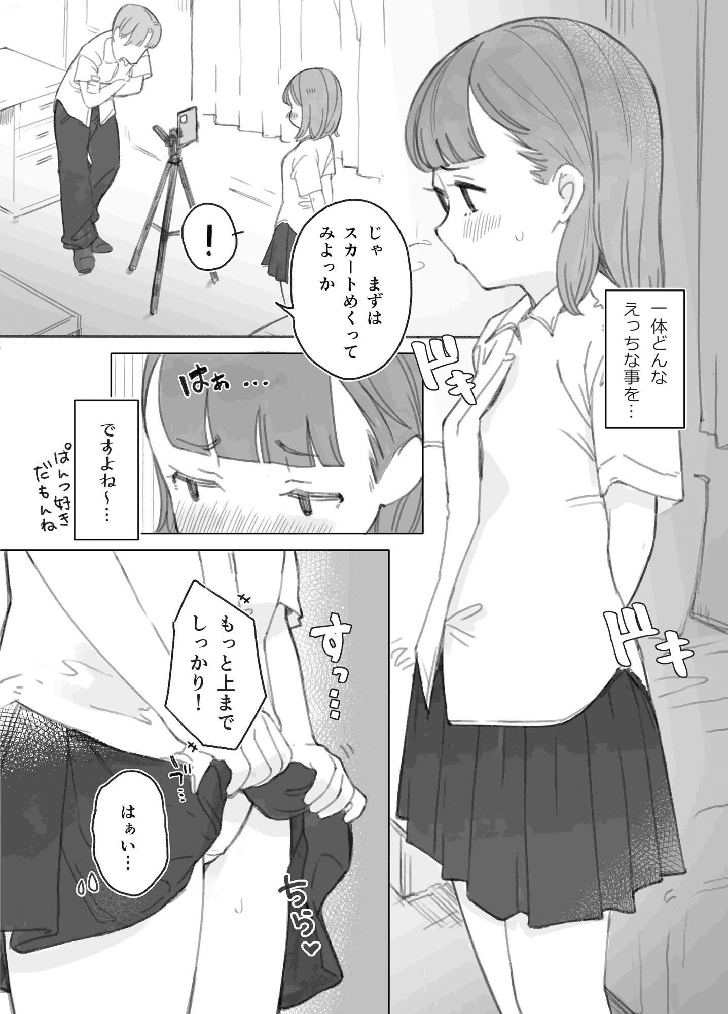 d_416259jp-003