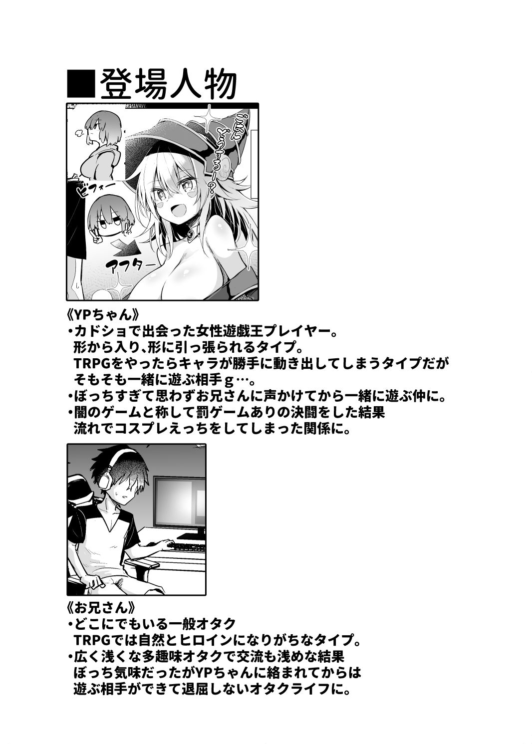 d_426823jp-001