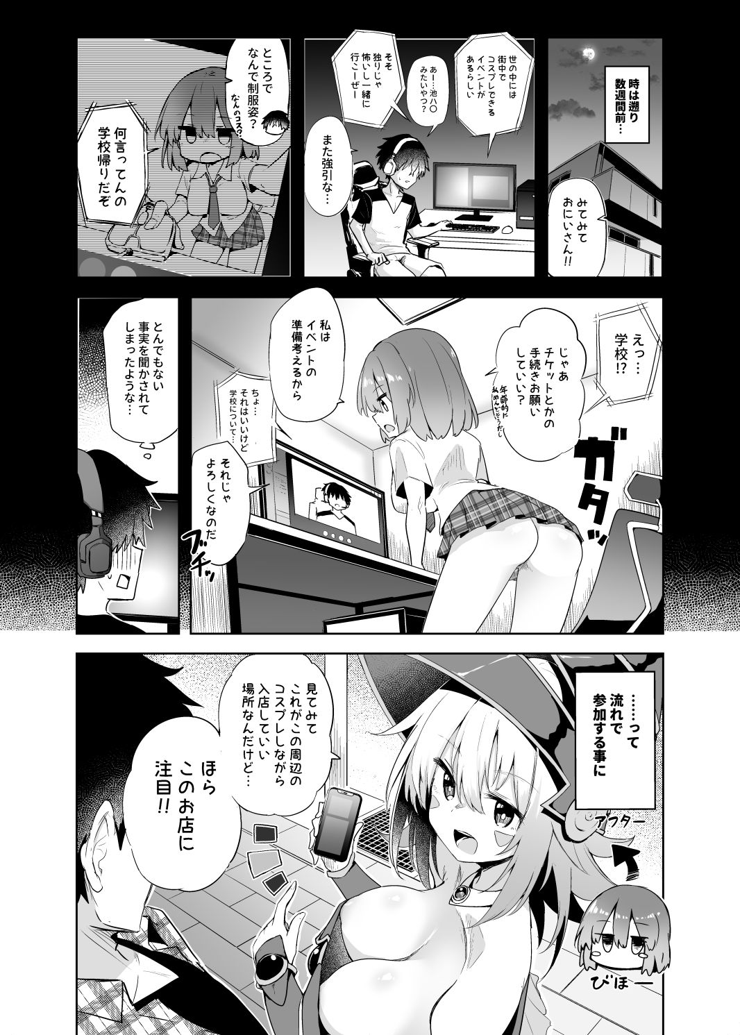 d_426823jp-003