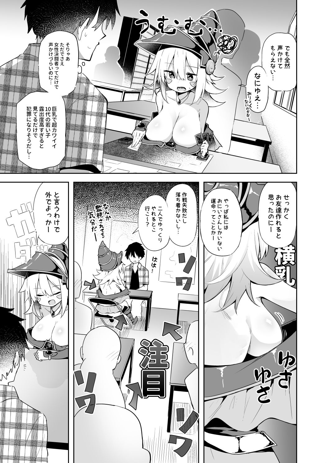 d_426823jp-006