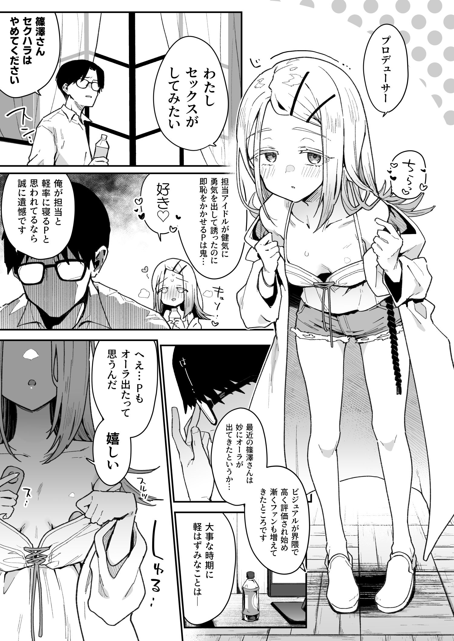 d_439333jp-001