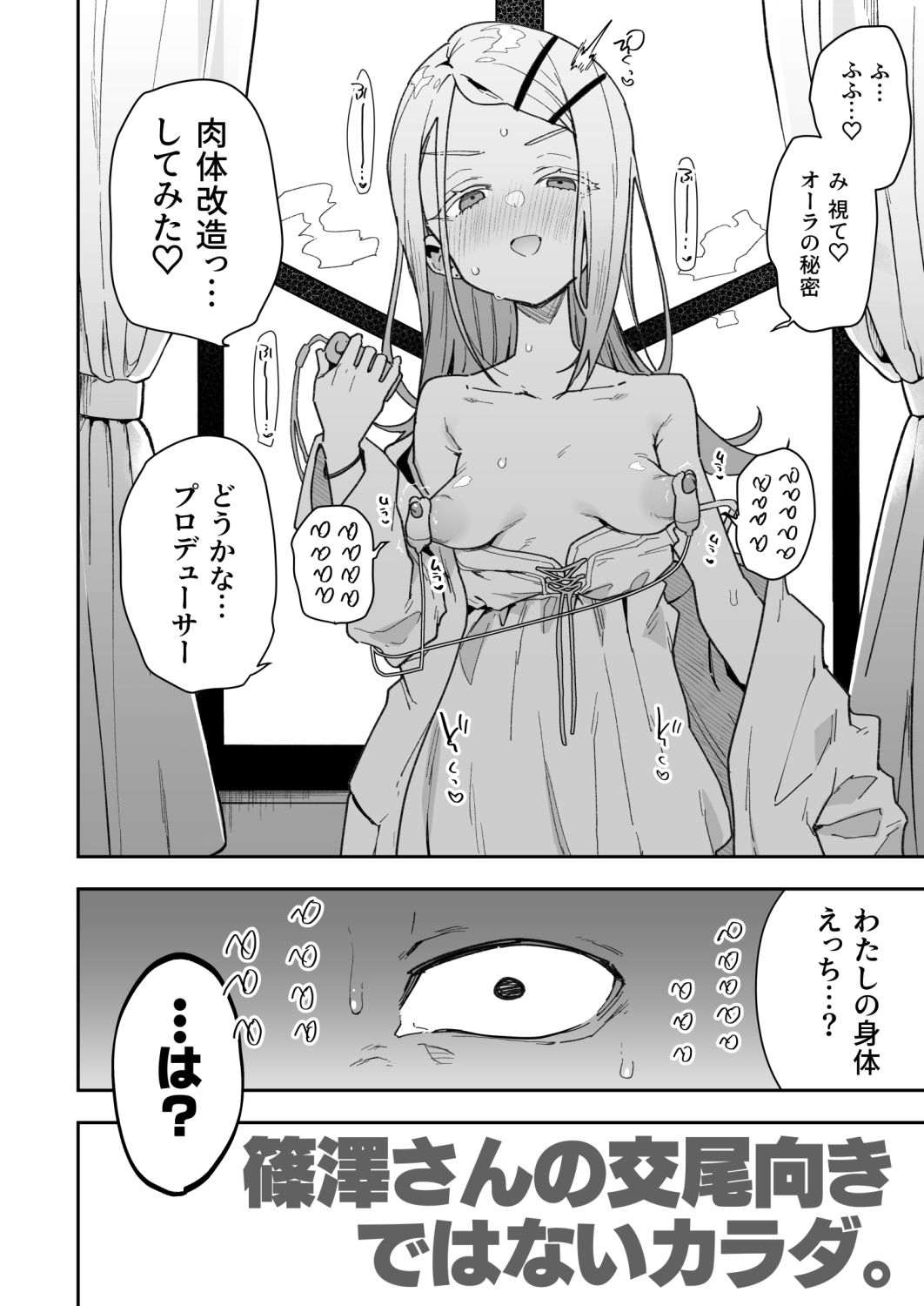 d_439333jp-002
