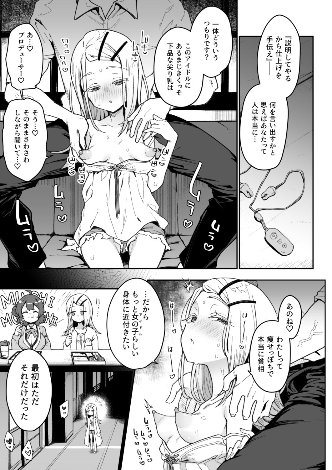 d_439333jp-003