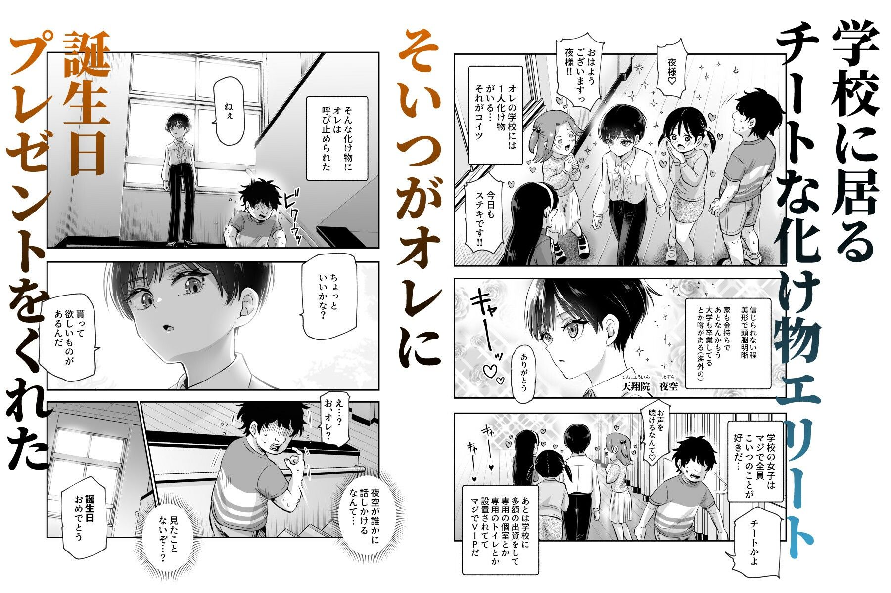 d_599783jp-001