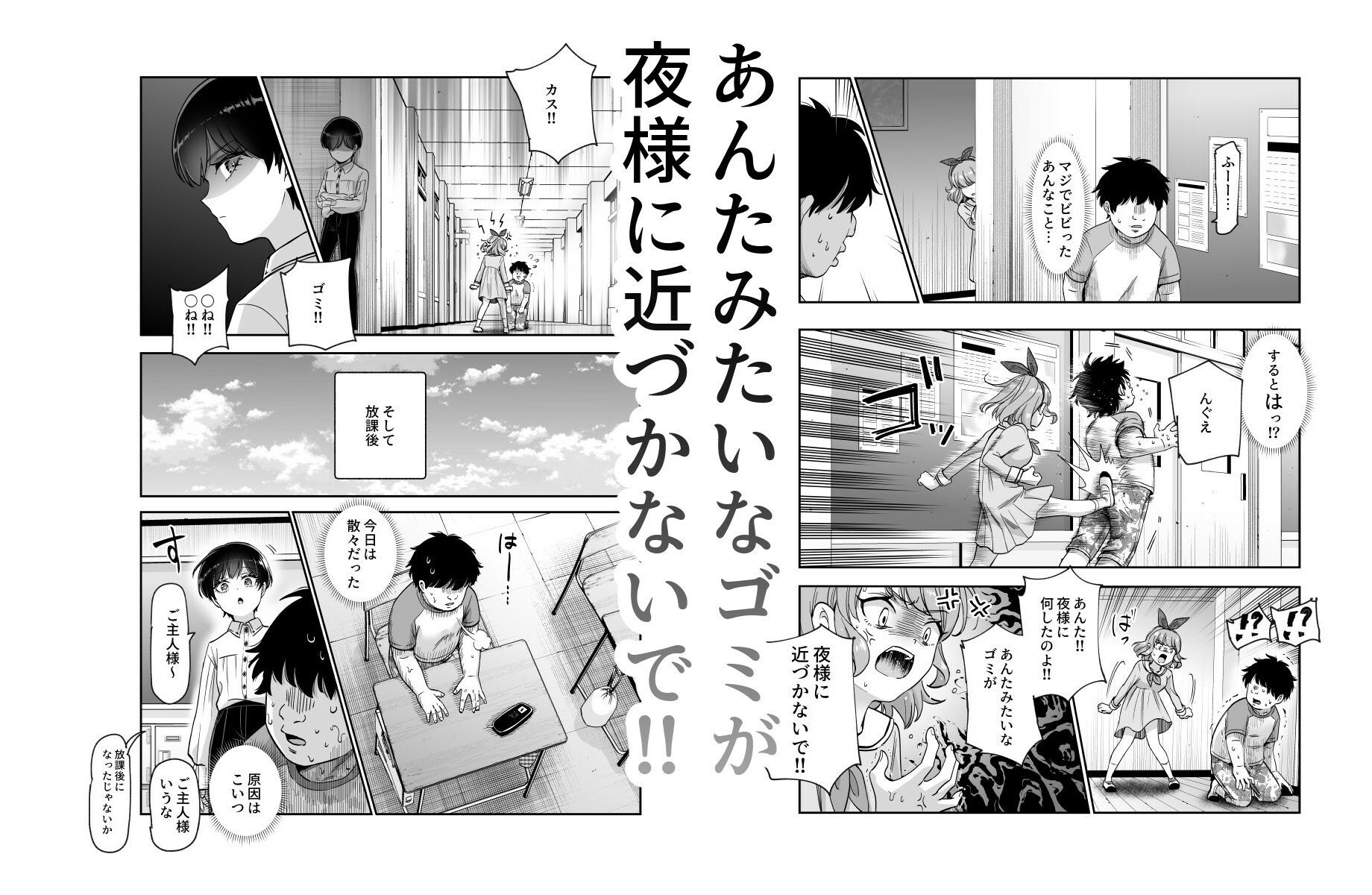 d_599783jp-006