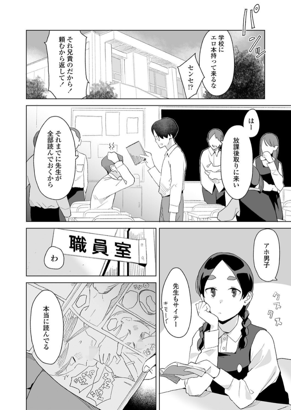 5655_a720299c-260a-401a-8ba7-98d5db4a0e6e