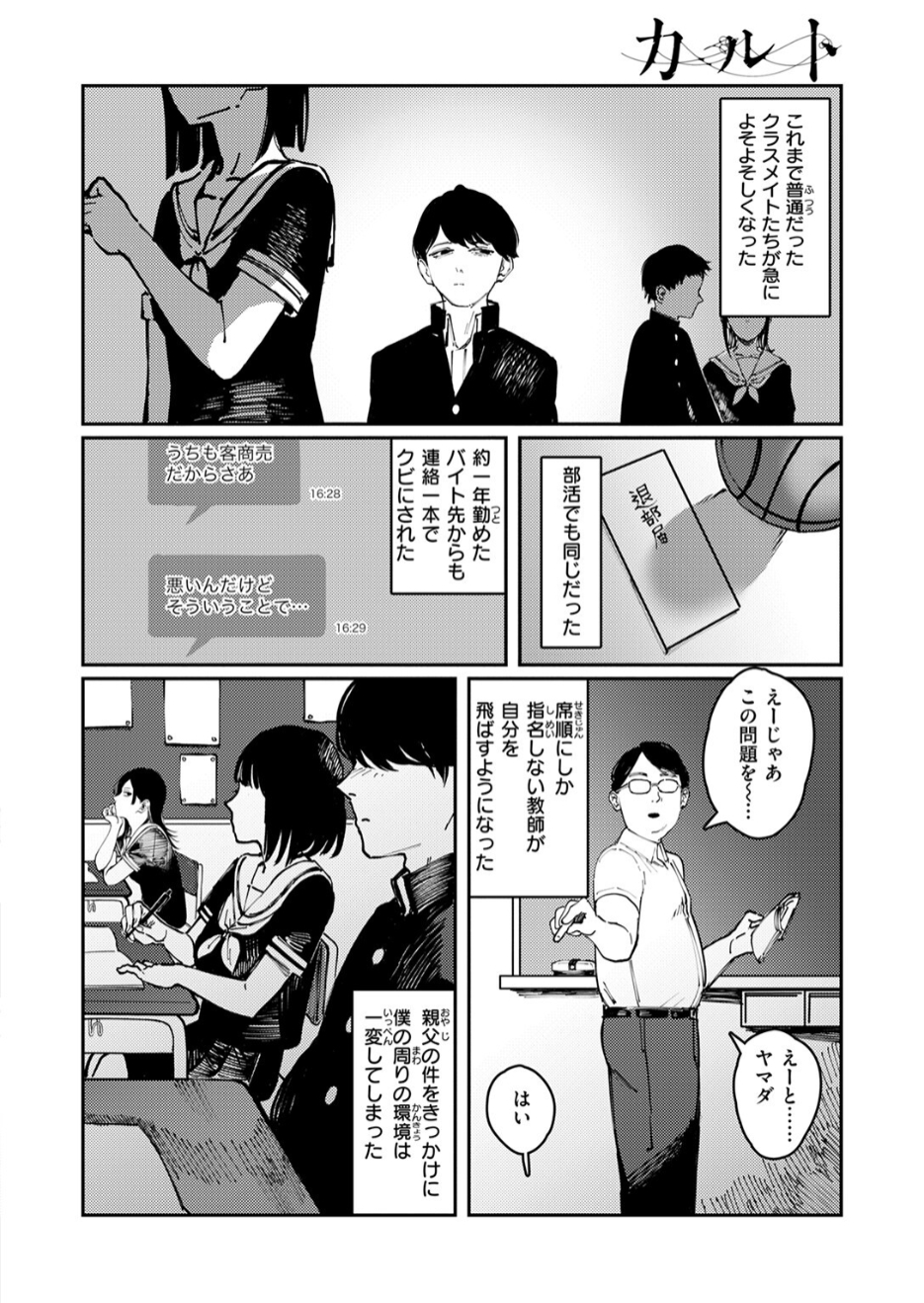 6318_7ab9084b-2344-4450-8104-e171e477c0e0