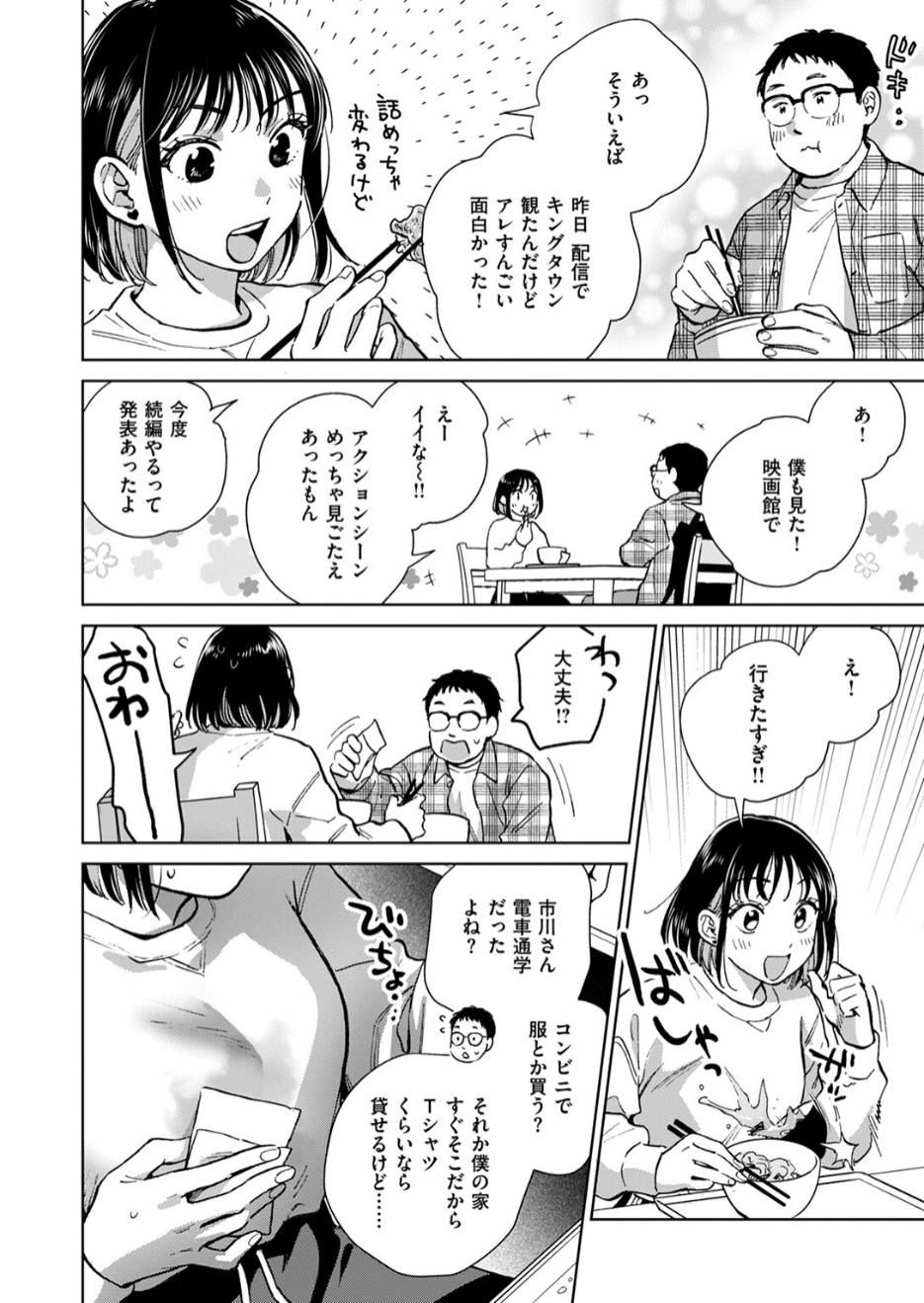 6481_0705ed1f-4817-4c27-ad83-24f659ddbdc2