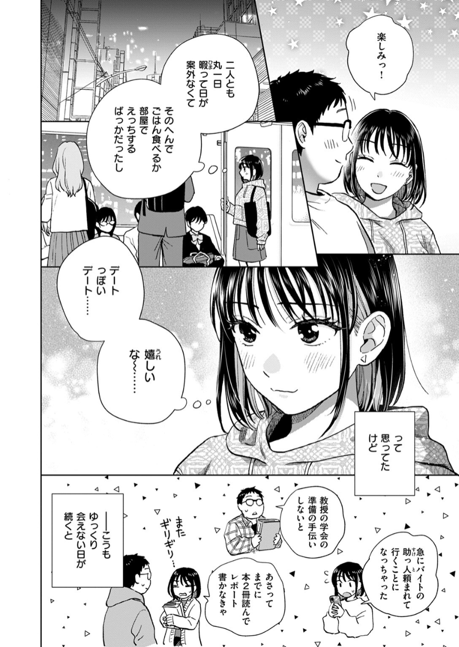6490_f328a603-158c-451a-a6e1-25dc2167c173