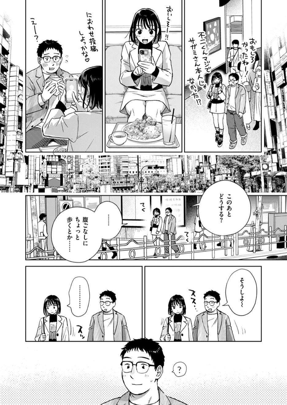 6494_593ae564-8d66-435f-aa47-9abb5bac09f6