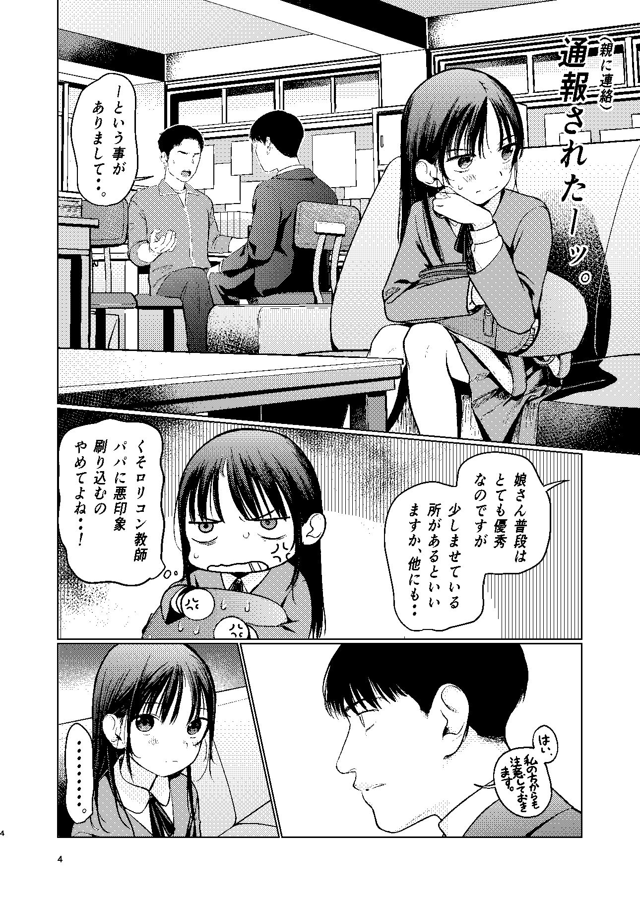 d_384616jp-002