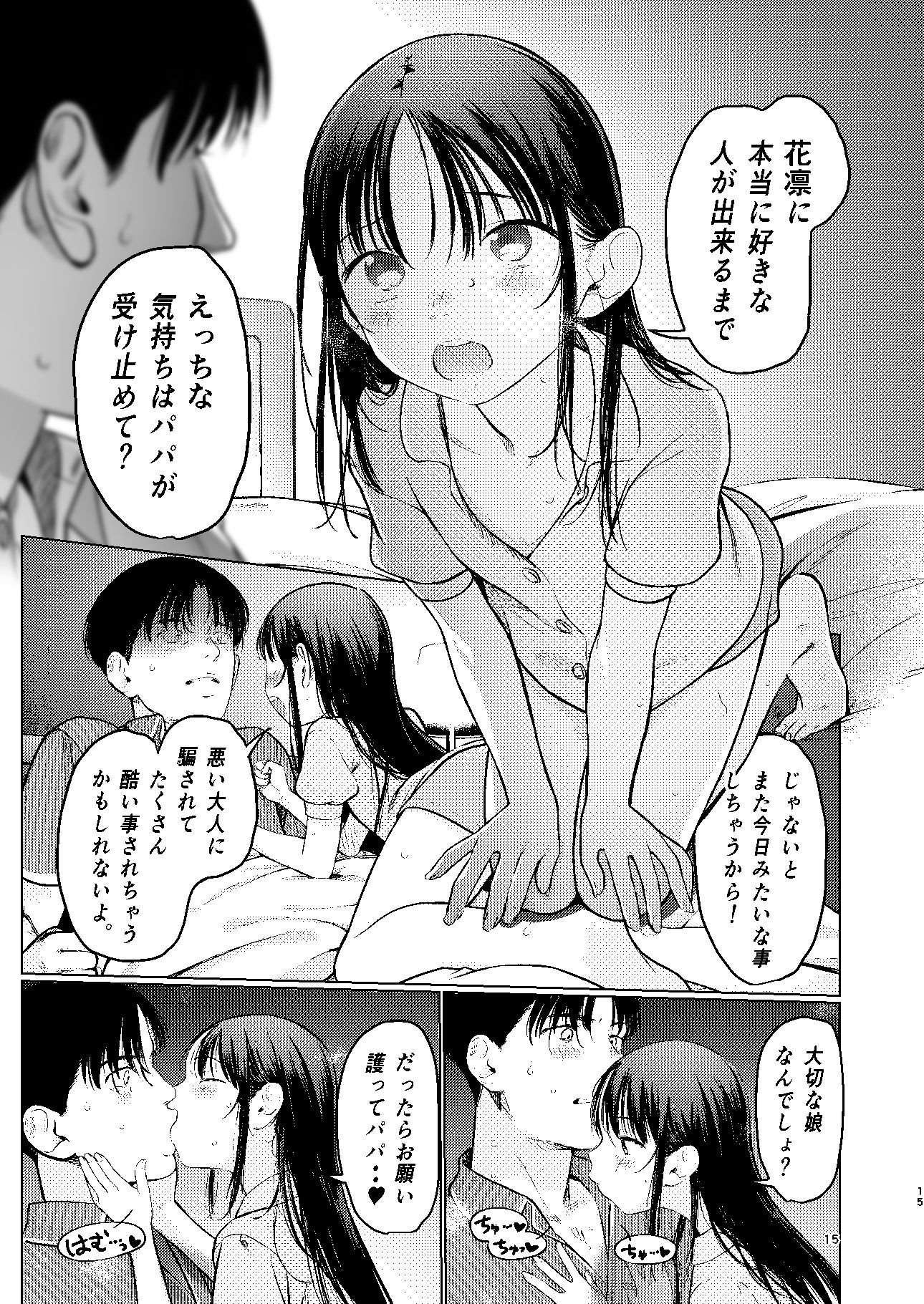 d_384616jp-005