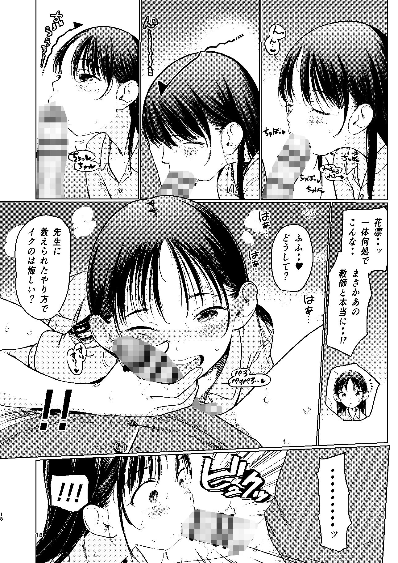 d_384616jp-006