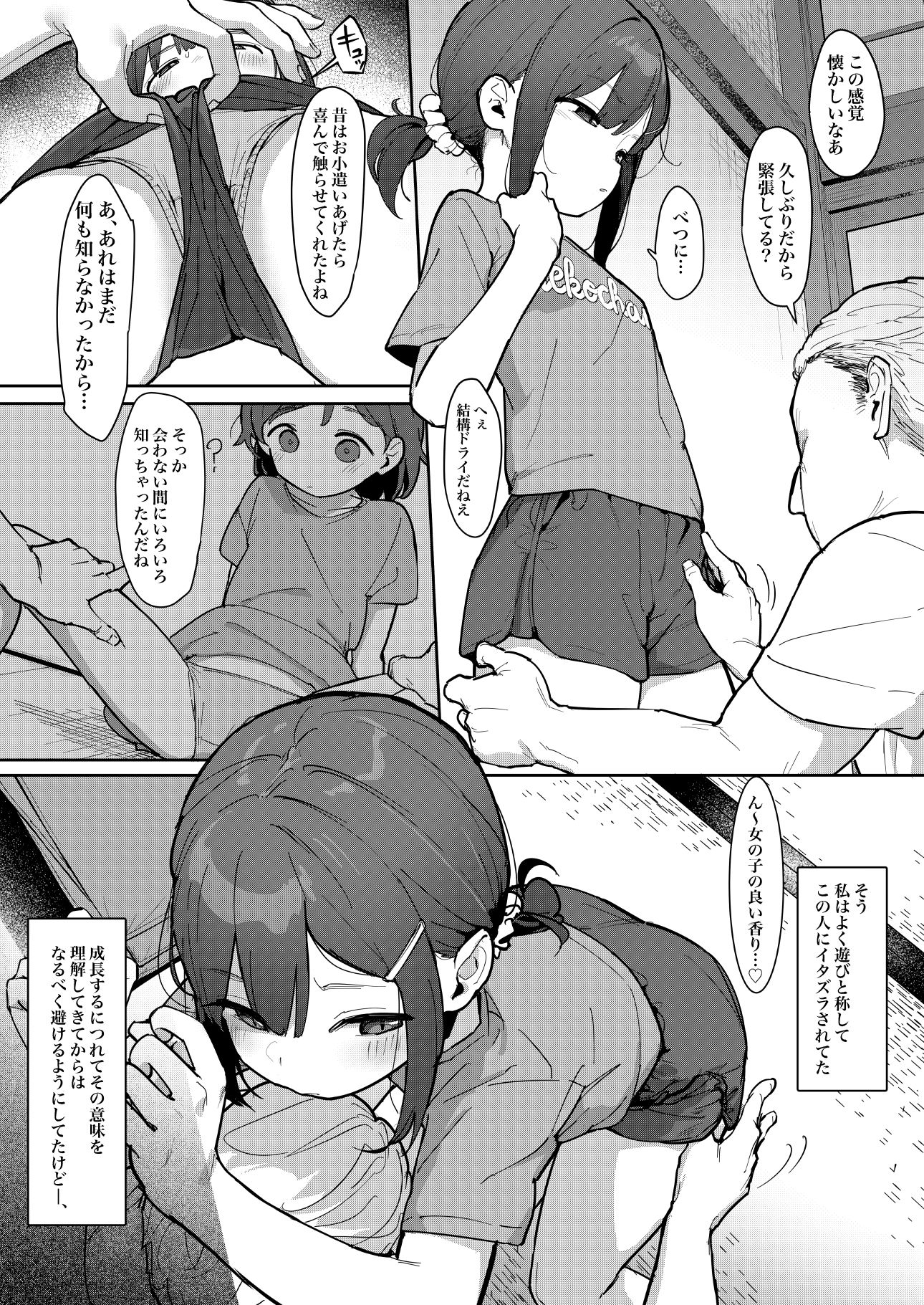 d_430907jp-001