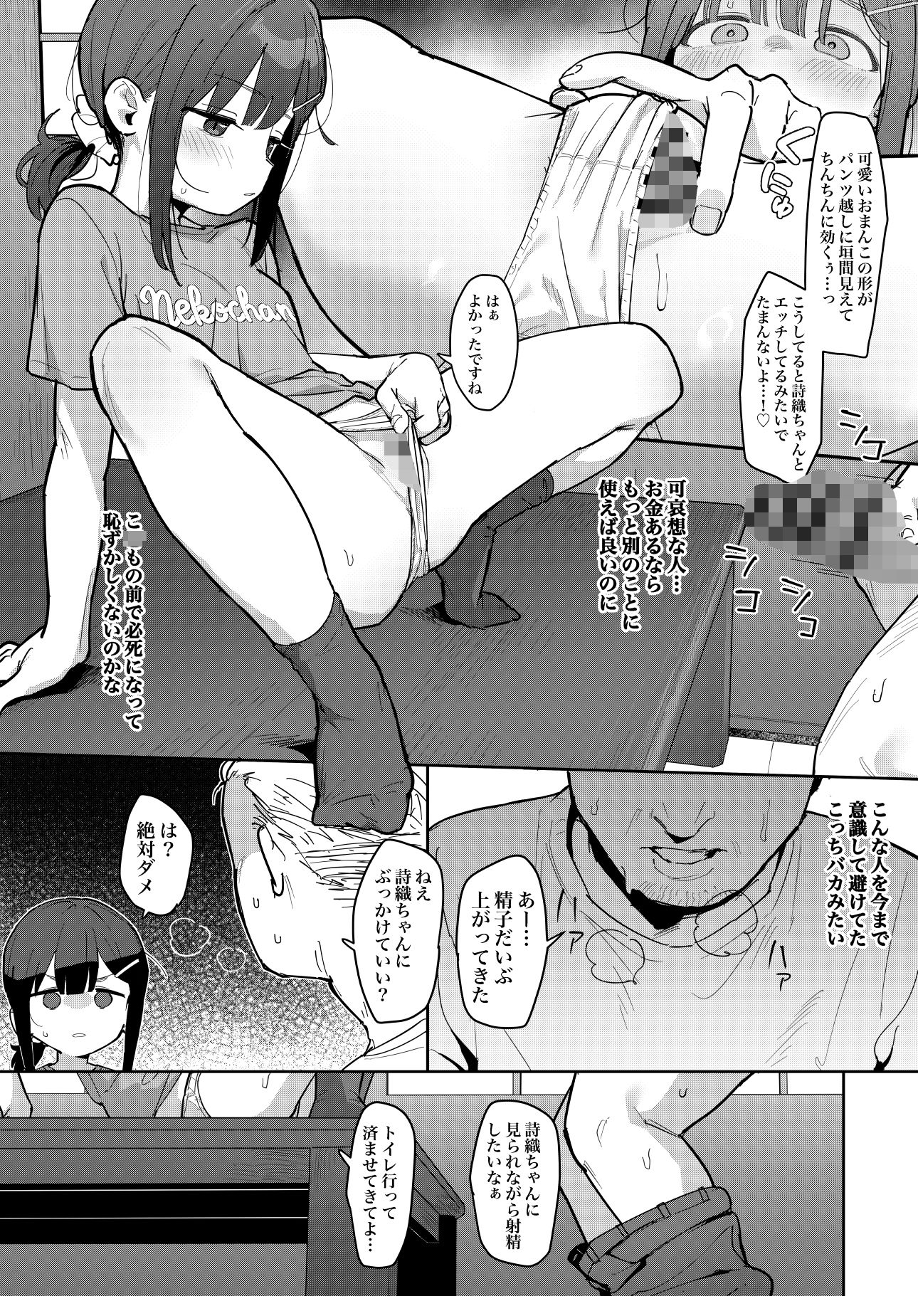 d_430907jp-002