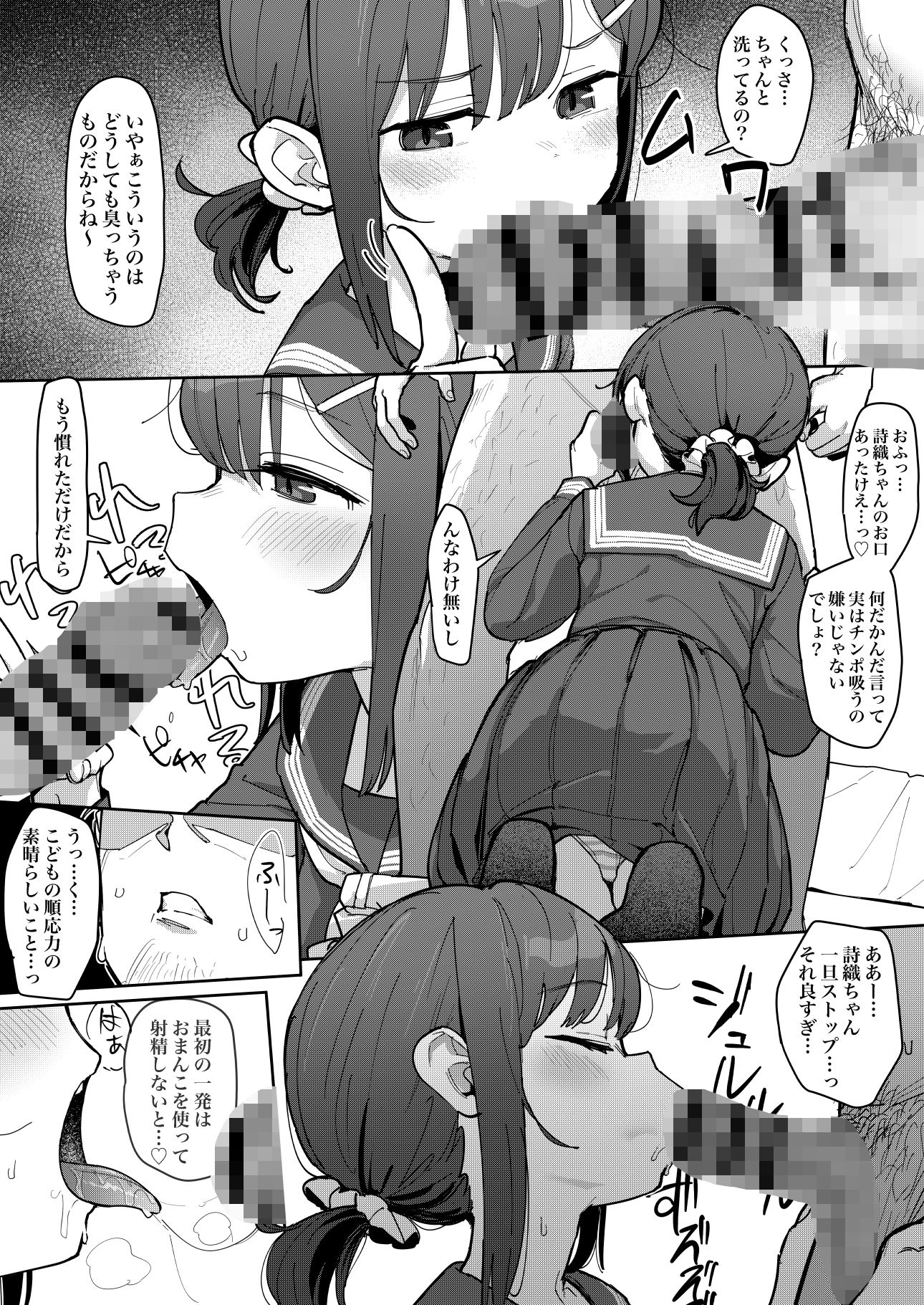 d_430907jp-003