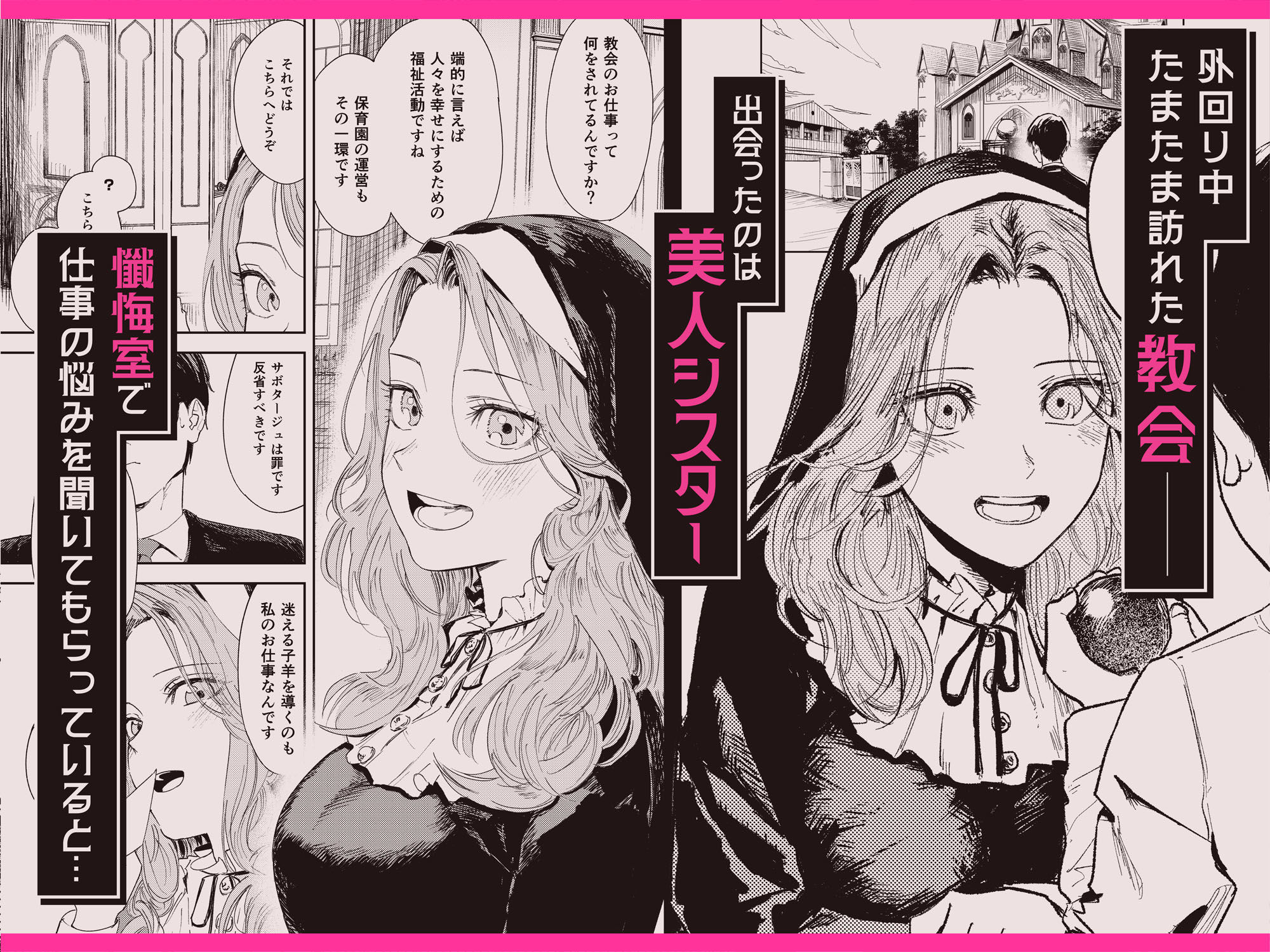d_445868jp-001