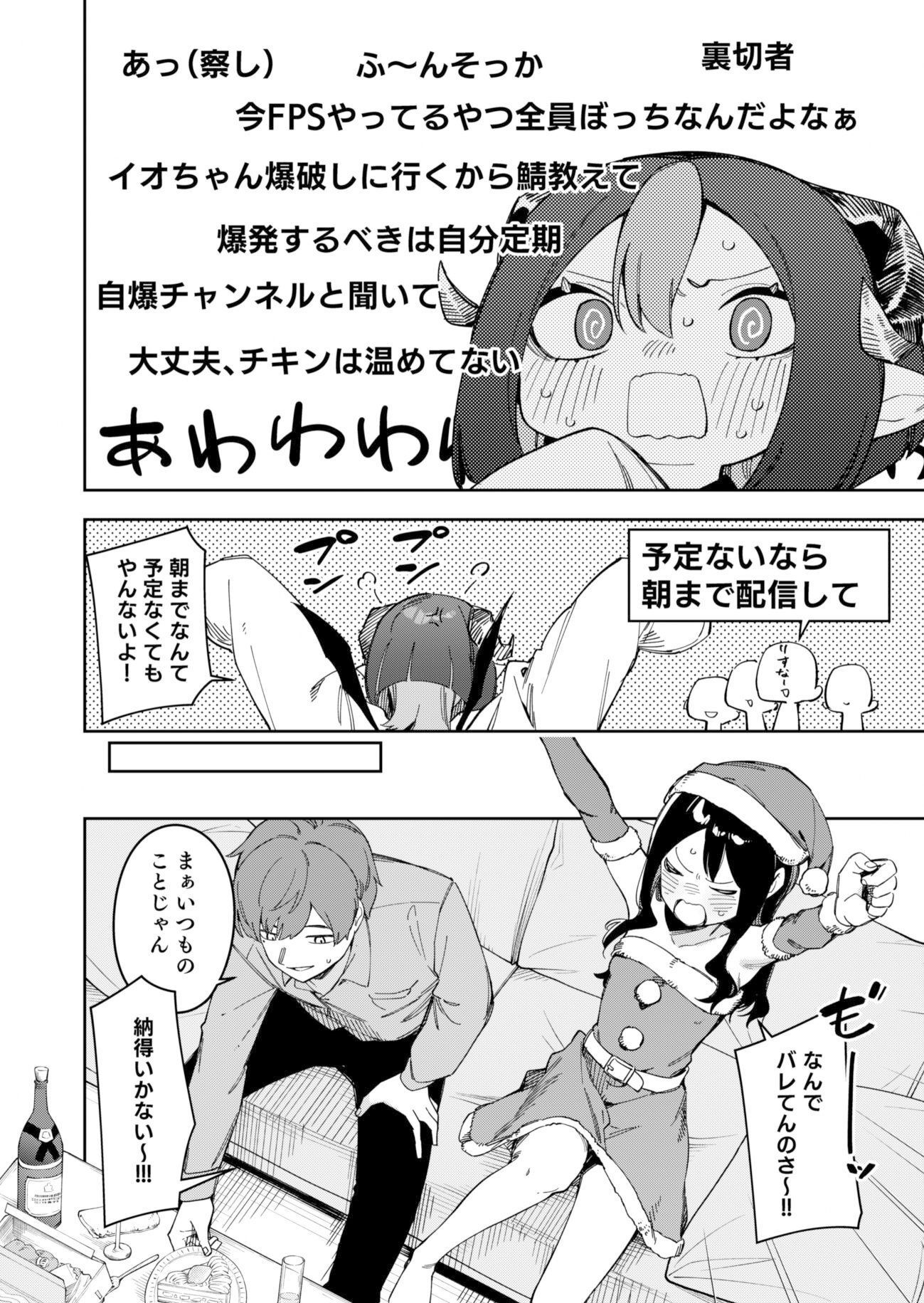 d_493211jp-004