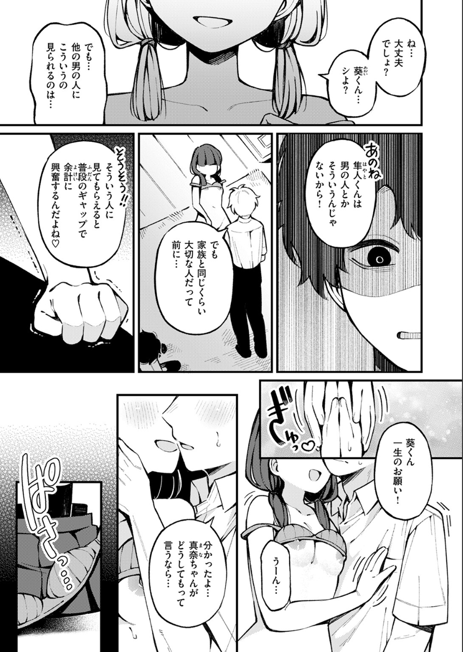 8590_ee2142cc-53ac-4541-b95b-9a82ca67c257