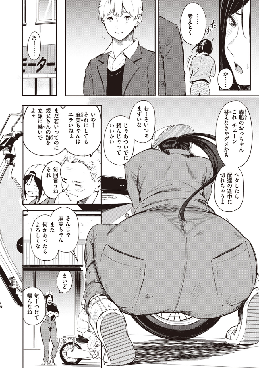 8753_f3a84cd2-879b-4bce-a186-a3a217f0b0e5