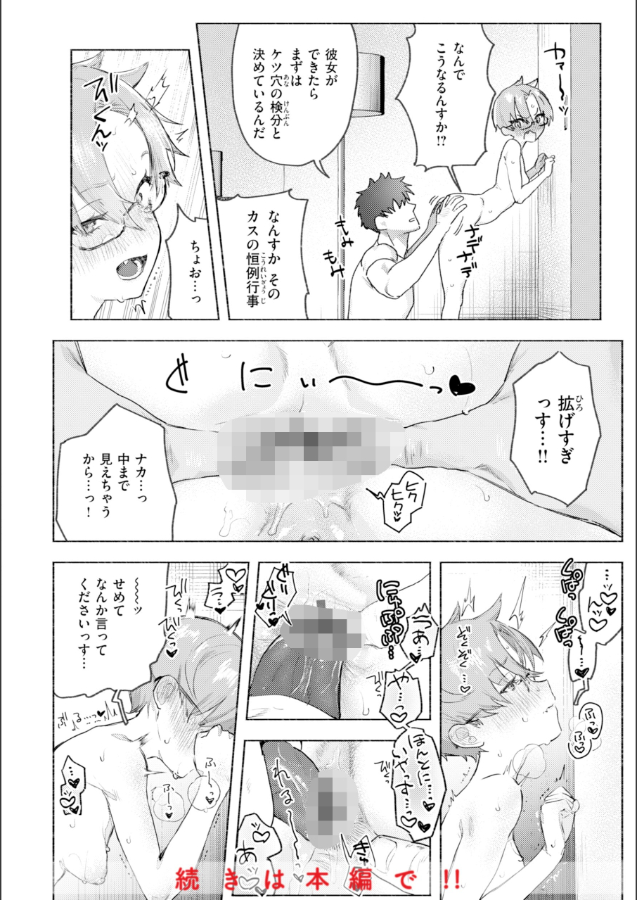 8807_7b0c4e5b-e6c6-4376-a2dc-986d23a74cb7