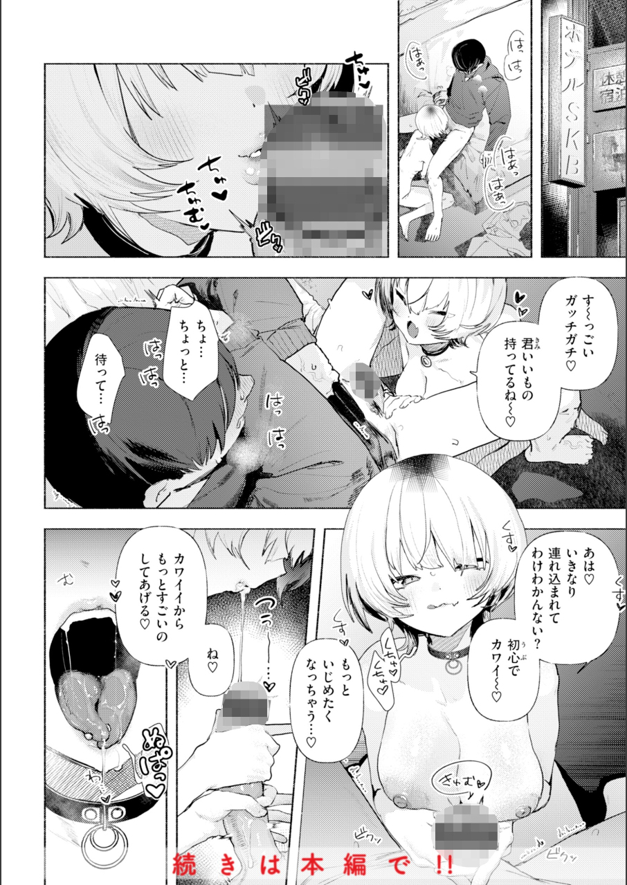 8829_c7ed1e5e-68a3-409f-96f8-89493c9313c7