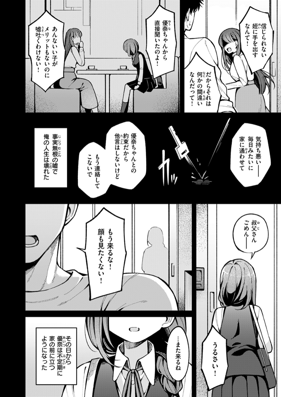 9531_13662745-1a6e-48a3-84af-a293a9e1ff03