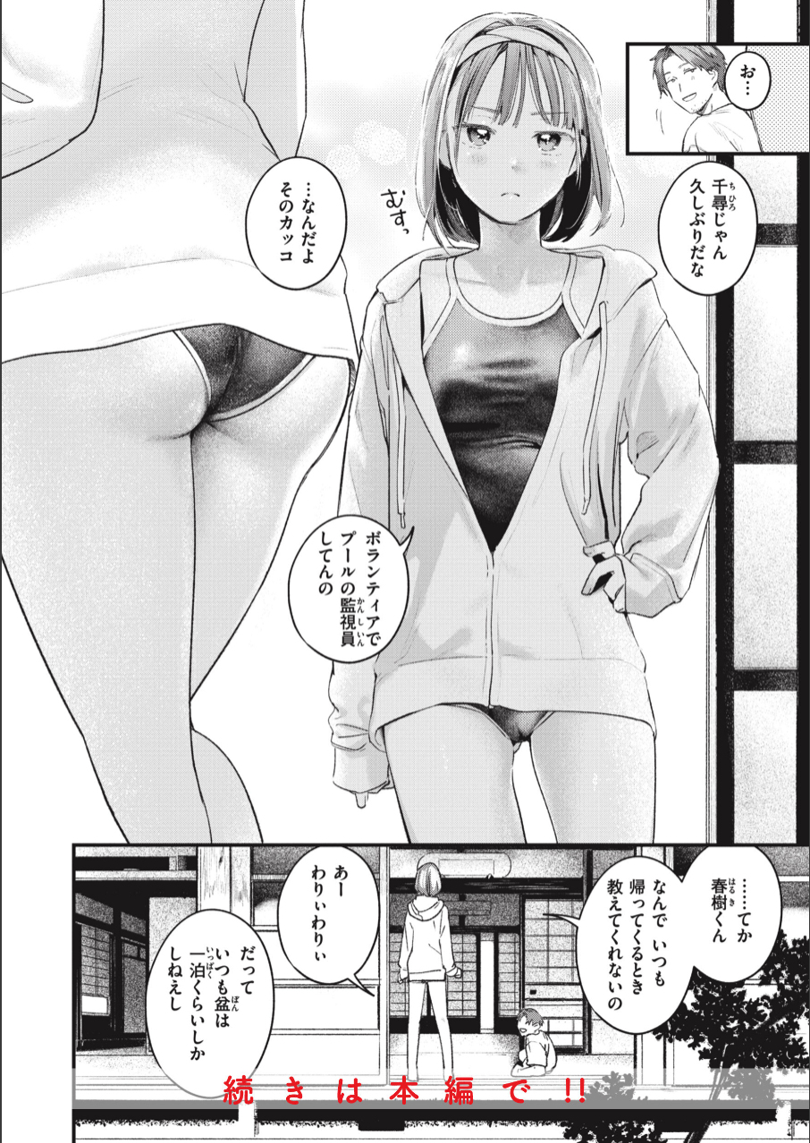 9674_c197b989-f6f6-46be-95a9-acbaacafccc3