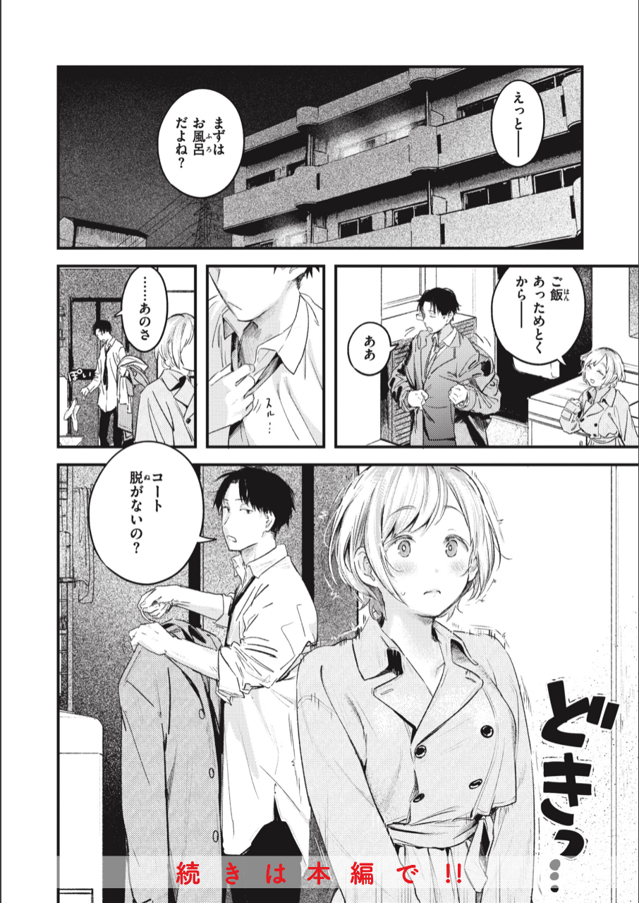 9678_f3e377a5-73ae-466f-8f96-ada122f56b70