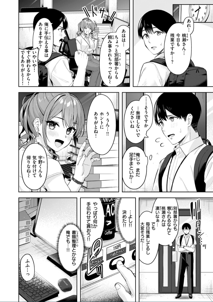 9769_a5fb8479-703f-4abb-b8b9-be49985cd360