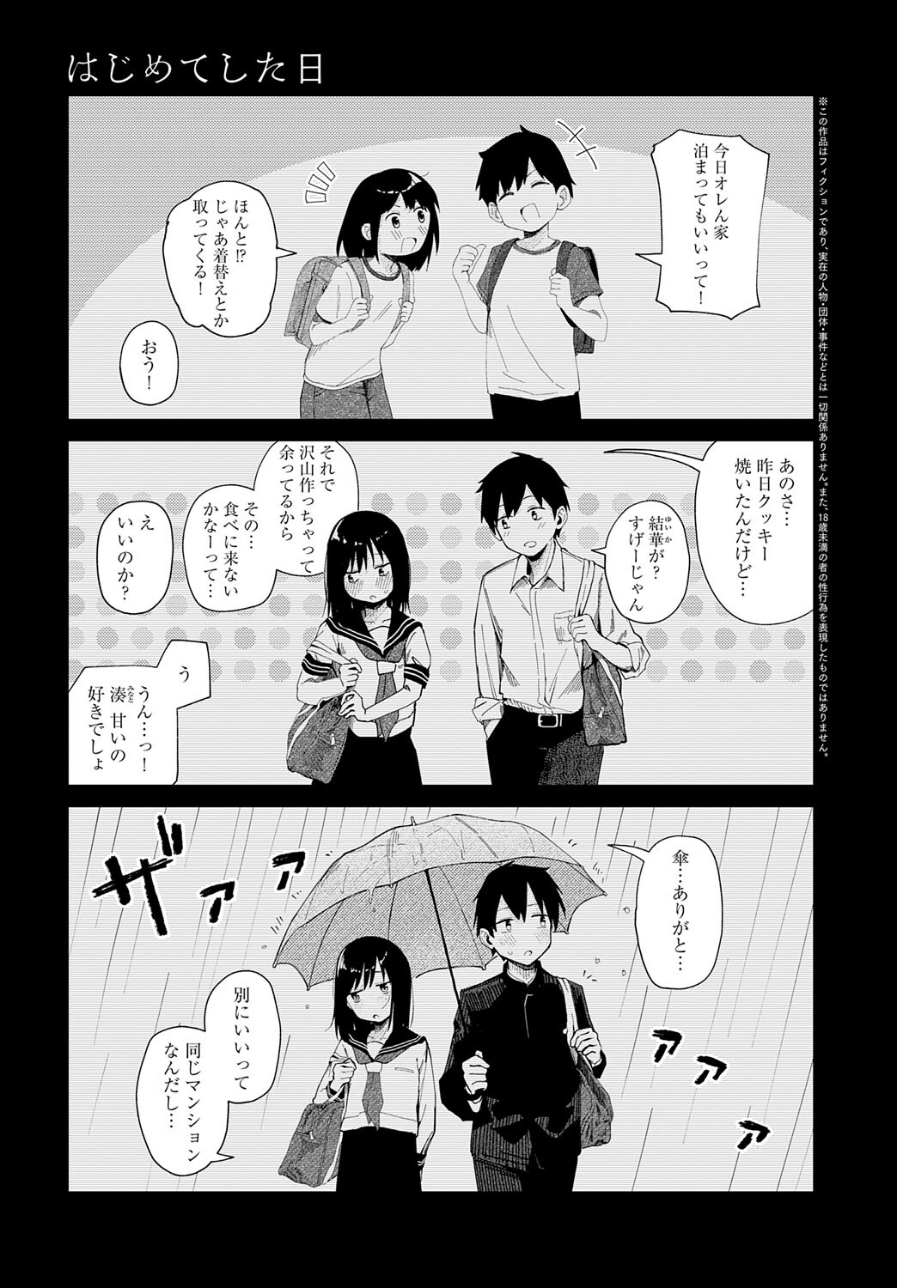 9802_4be9d11a-818c-4b3b-89b1-11ef039a4c55