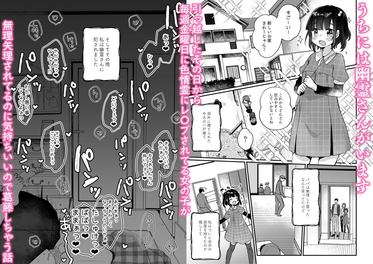 d_239552jp-001