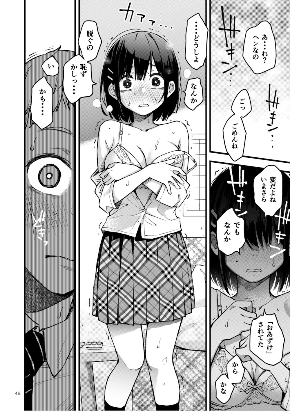 d_257594jp-005