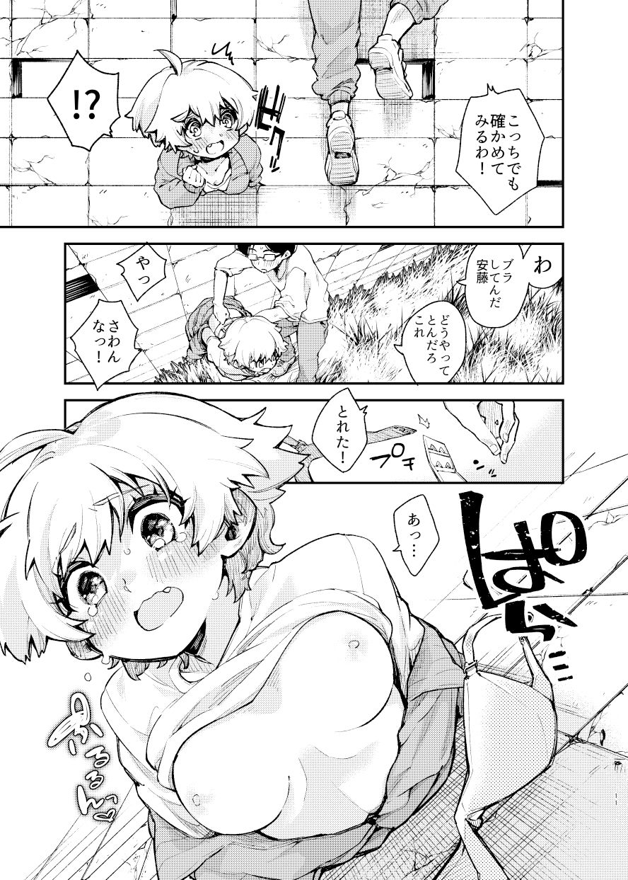 d_333452jp-010