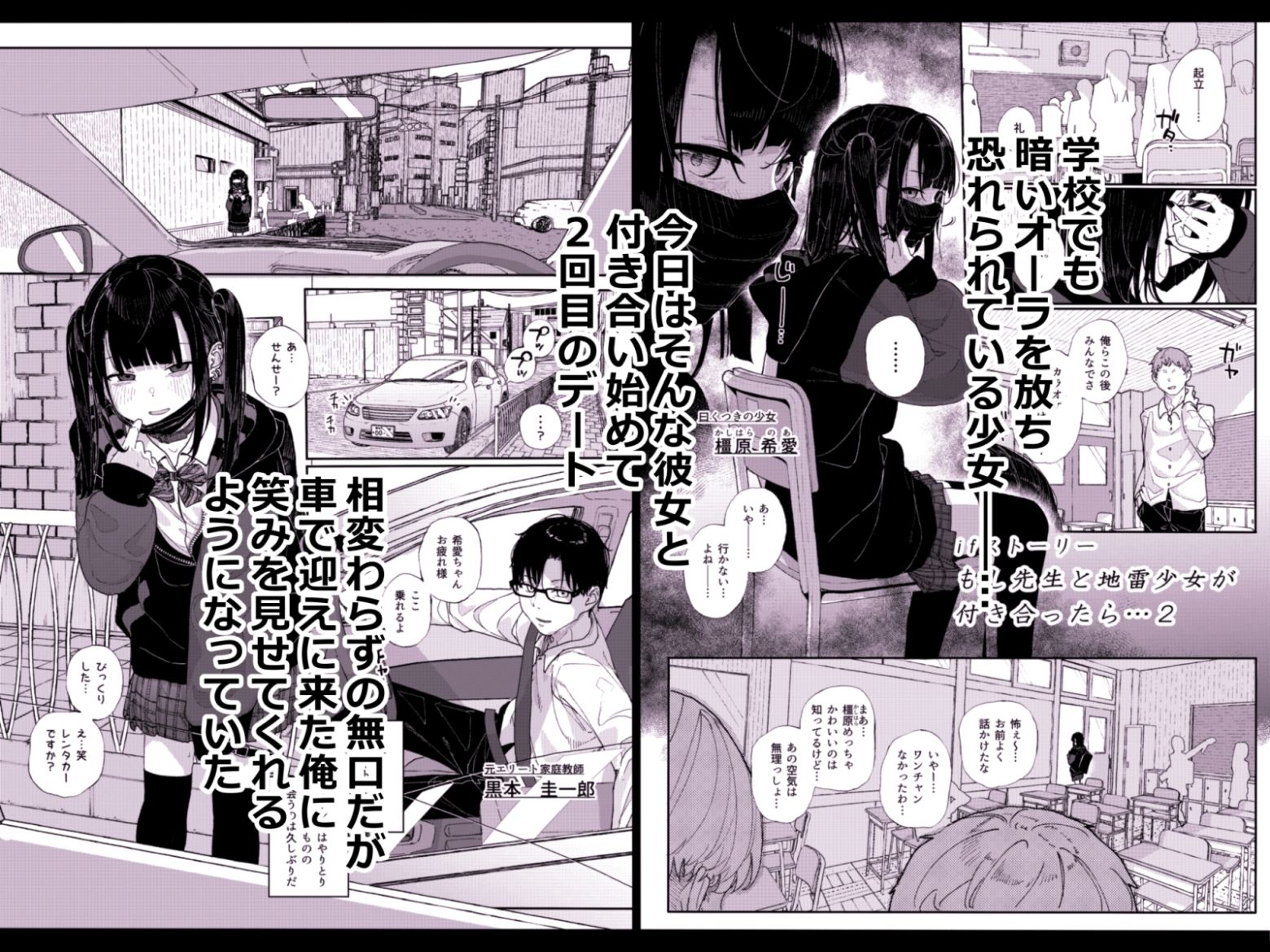 d_429009jp-001
