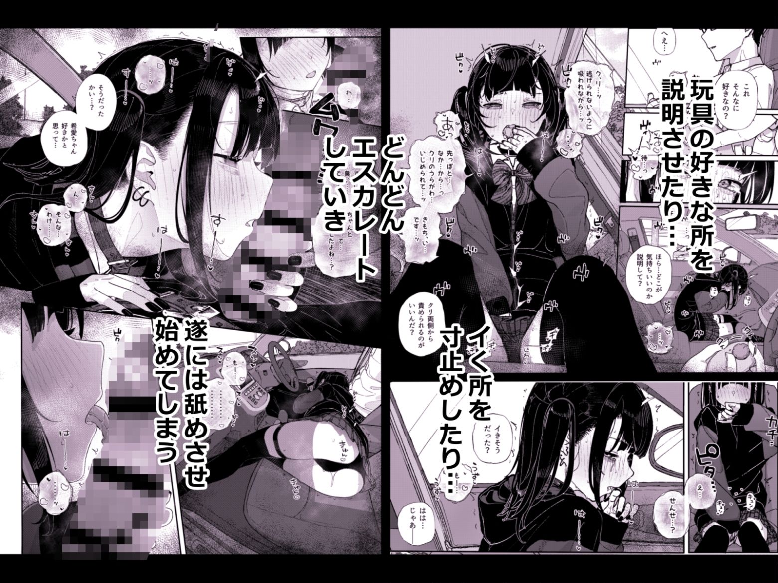d_429009jp-004