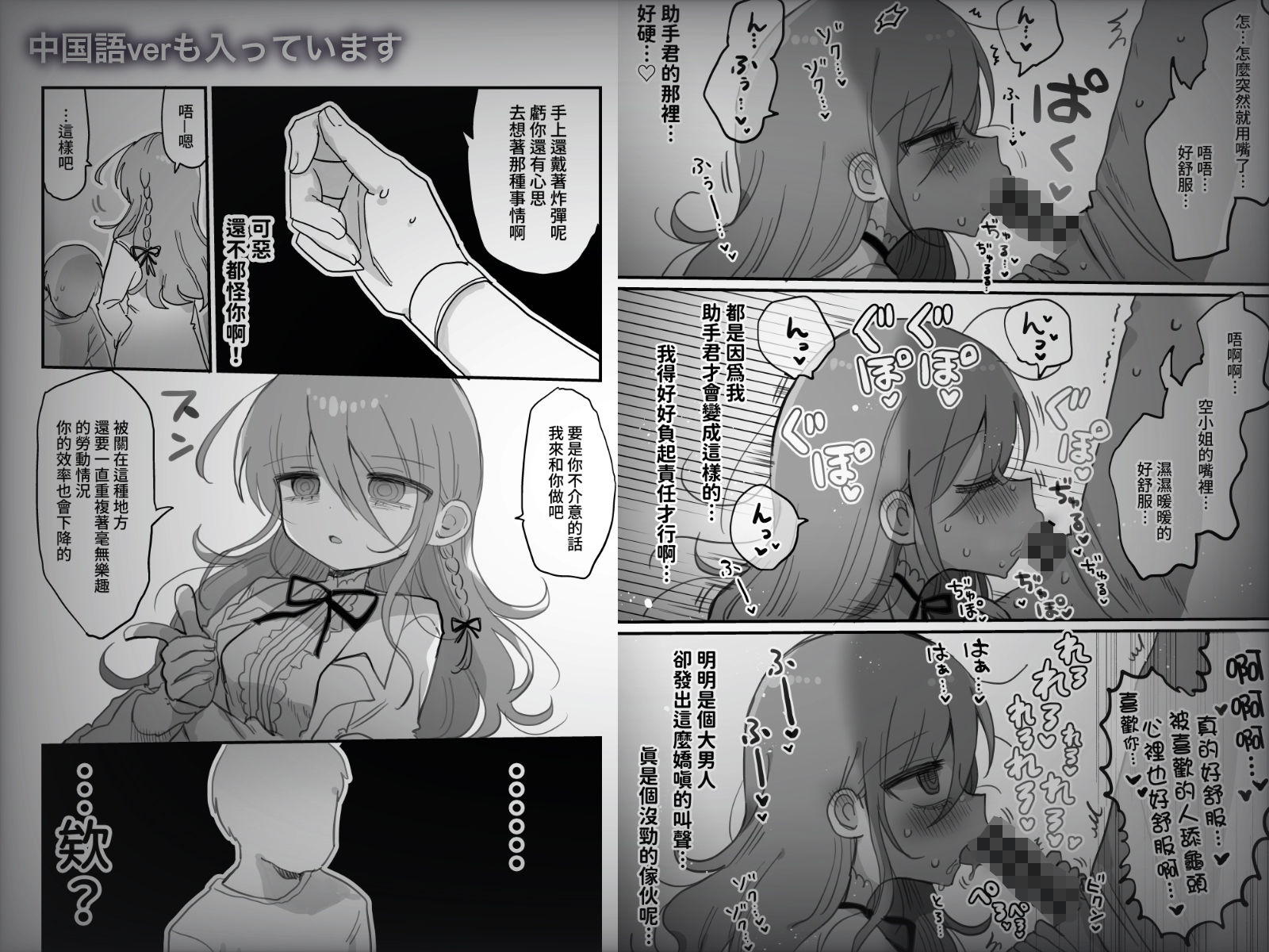 d_443545jp-008