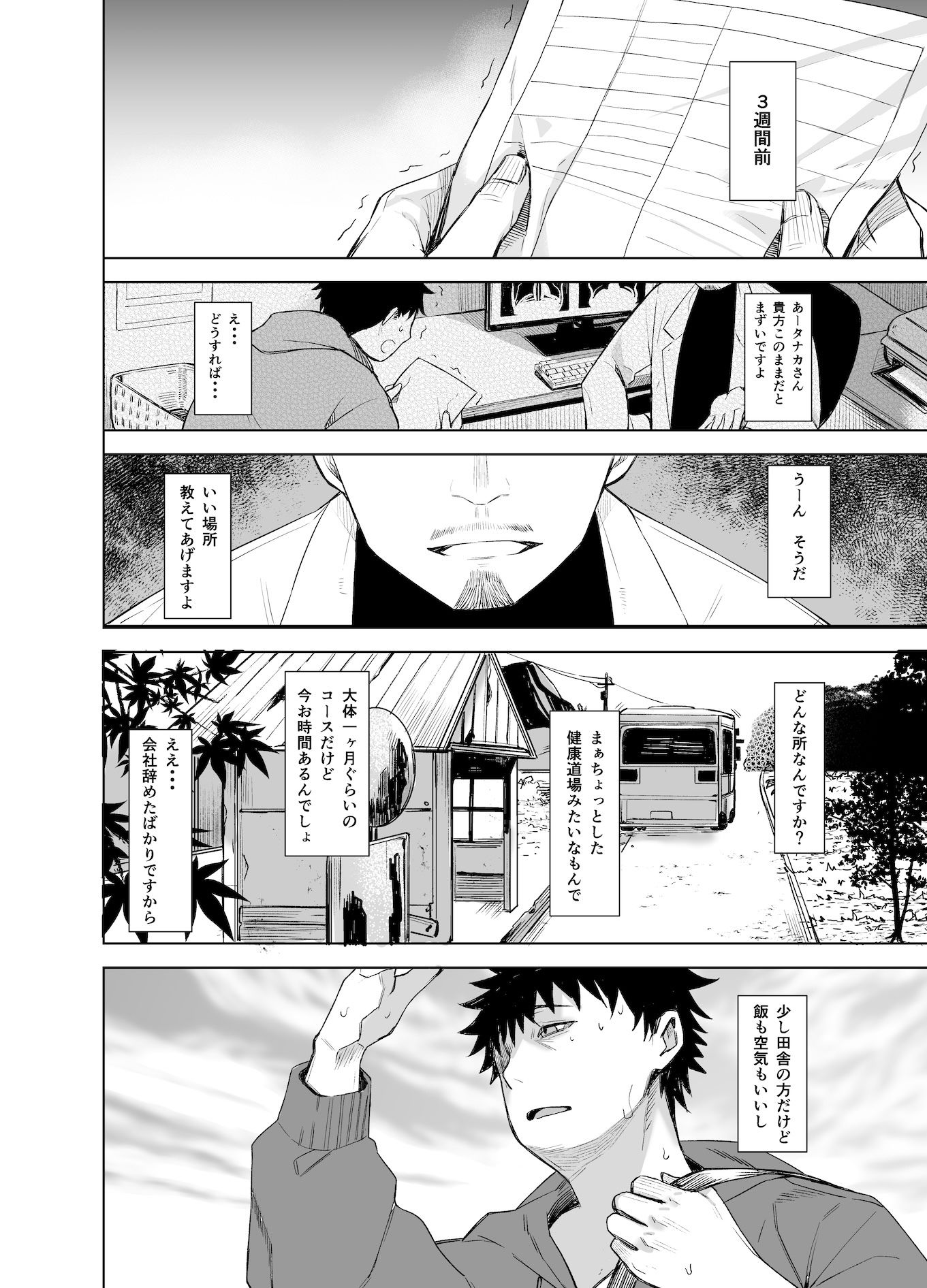 d_474699jp-004