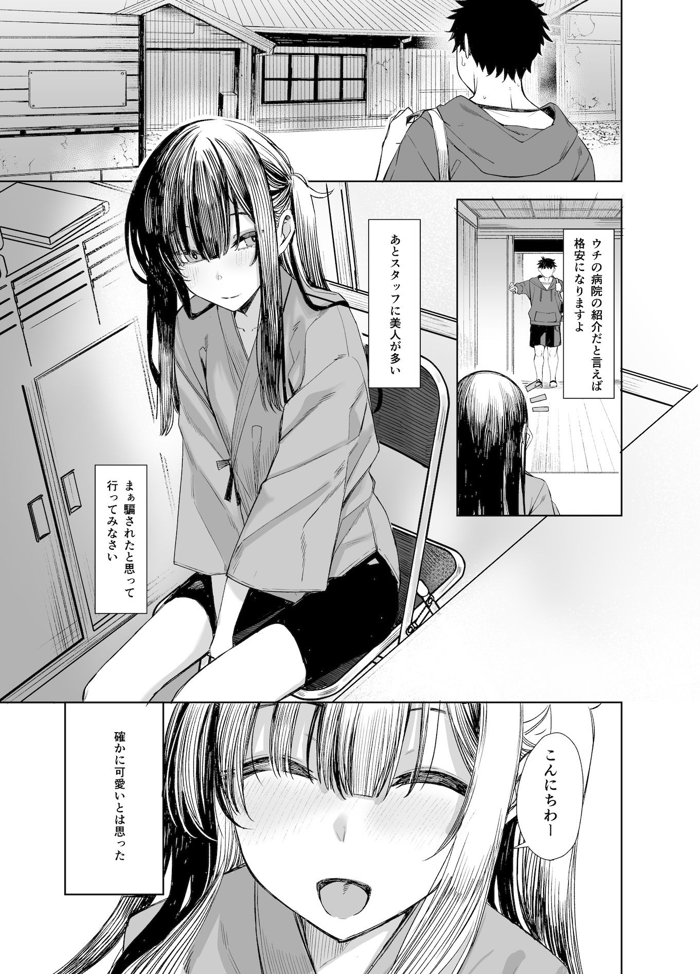 d_474699jp-005