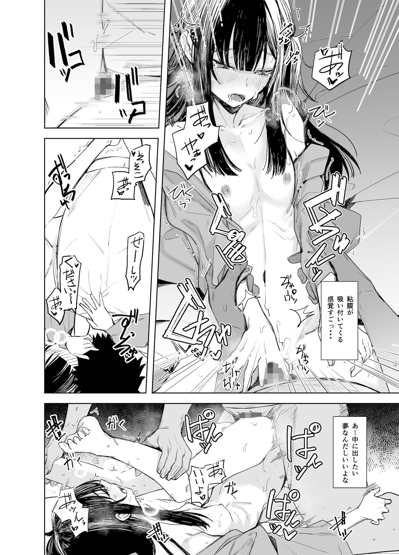 d_474699jp-006